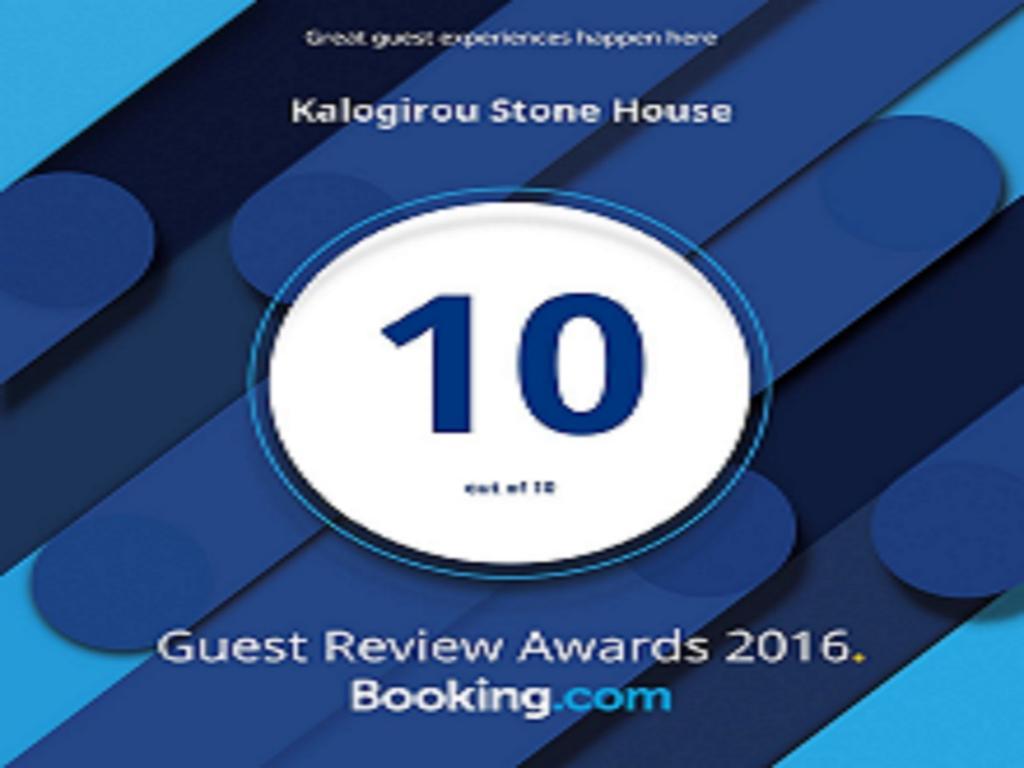Kalogirou Stone House Apartment Limnionas  Ngoại thất bức ảnh