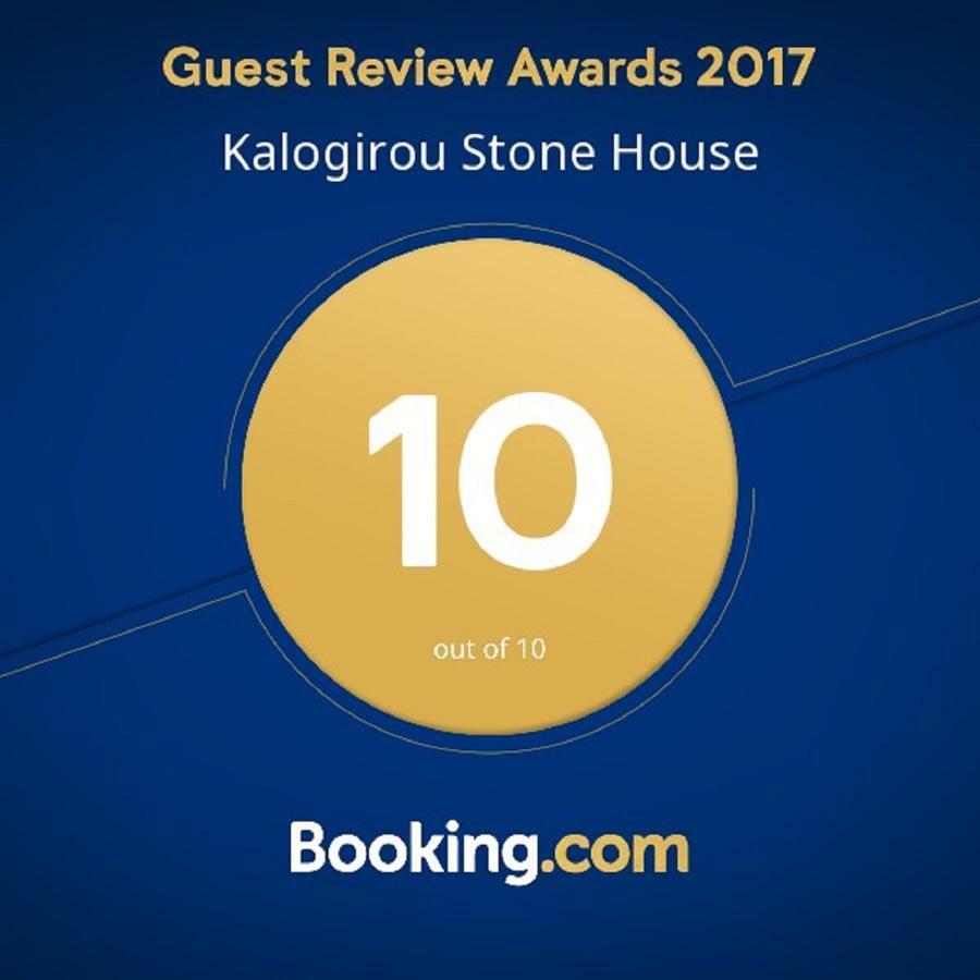 Kalogirou Stone House Apartment Limnionas  Ngoại thất bức ảnh